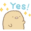 Yes! つ
