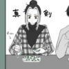 Kazutora kinnie things 19