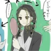 Kazutora kinnie things 20
