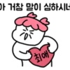 '최애'