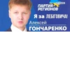 За Лебіговича! @anime_X_walls 22