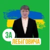 За Лебіговича! @anime_X_walls 26
