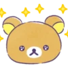 Rilakkuma, Always By Your Side stickers 19