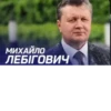За Лебіговича! @anime_X_walls 28