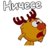 Ничесе mm