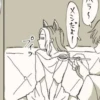 Kazutora kinnie things 25