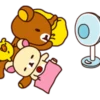 Rilakkuma Summer 29