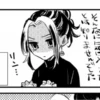 Kazutora kinnie things 27