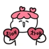 최애 차애
