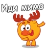 100 Иди мимо