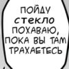 MangaStick@Ku_Ko590 26