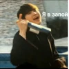 Я в запой