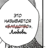 MangaStick@Ku_Ko590 28