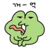 a mischievous frog 16