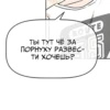 MangaStick@Ku_Ko590 29