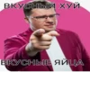 LyVwlxs_by_achestickbot 5