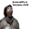 LyVwlxs_by_achestickbot 8