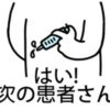 PUZZLE STICKER (Japanese) 8