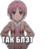 Stickers_text 7