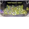 *имитируют смех*