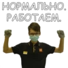 Lego Experts 12