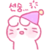 Jogo da máfia coreana (coreano) 10