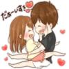 Lovely 7