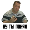UKHOU 191 GH