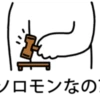 PUZZLE STICKER (Japanese) 14