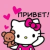 hello kitty 8