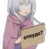 Stickers_text 12