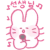 Jogo da máfia coreana (coreano) 14