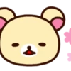 Rilakkuma: Naughty Korilakkuma 10