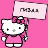 hello kitty 13