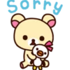 Rilakkuma's Big Vacation 13