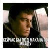 MAMIN HUSTLER 14