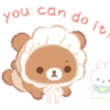 You can do