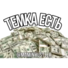 MAMIN HUSTLER 16