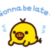 Gonna be late =