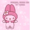 hello kitty 15