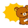 Rilakkuma: Freshly Baked Fun 17