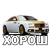 MAMIN HUSTLER 18