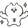 王