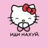 hello kitty 16