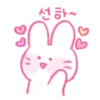 Jogo da máfia coreana (coreano) 20