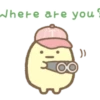 Where are you