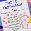 Lalala_7777 (lalalend_5)2.0 :: 16