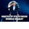 КАЖЕТСЯ ТУТ КТО-ТО СКАЗАЛ ЛУКОВЫЕ ОЛАДЬИ?