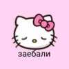 hello kitty 17