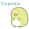 Thanks ၁